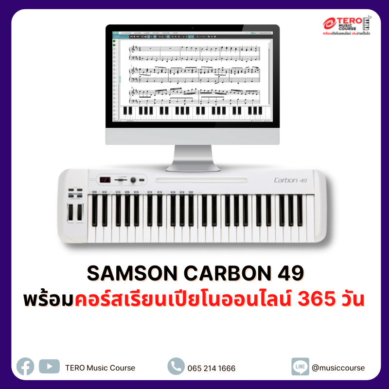 Samson carbon 49 พร้อมคอร์สเรียนเปียโนออนไลน์ 365 วัน